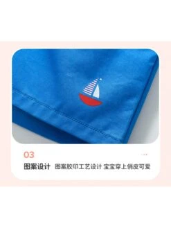 Solid Color Cotton Low Rise Boy Short Pants -Kids Clothing Shop P 20240604085514817 989