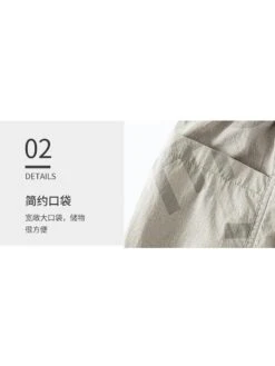 Letter Silk Mid-rise Boy Pants -Kids Clothing Shop P 20240621104815333 623